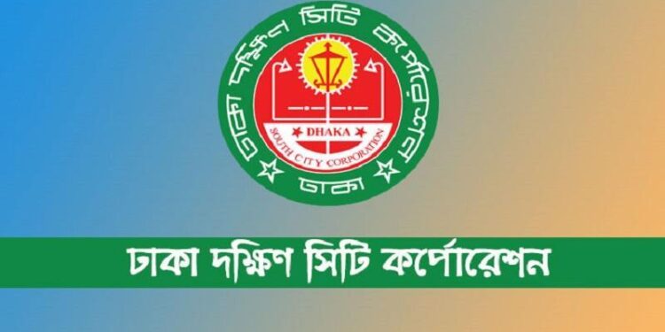 ডিএসসিসির প্রতি কেন্দ্রে টিকা পাবেন ৩৫০ জন