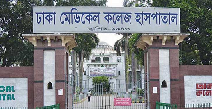 ঢামেক অ্যালামনাই ট্রাস্ট নির্বাচন ২৪ সেপ্টেম্বর