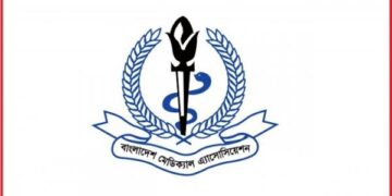 ডা. সুব্রত সাহার ওপর হামলার তীব্র নিন্দা বিএমএ’র