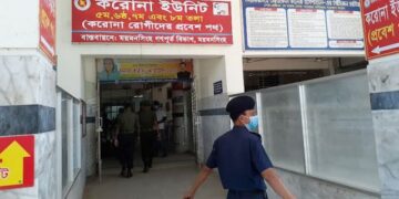 মমেক হাসপাতালে আরও ৪ জনের মৃত্যু