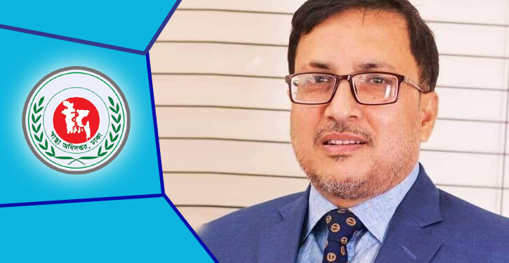 ঝুঁকিতে থাকা সব বয়সীরাই পাবেন বুস্টার ডোজ : স্বাস্থ্য মহাপরিচালক