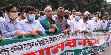 সাম্প্রতিক হামলা ও ভাঙচুরের প্রতিবাদে বিএমএ’র মানববন্ধন