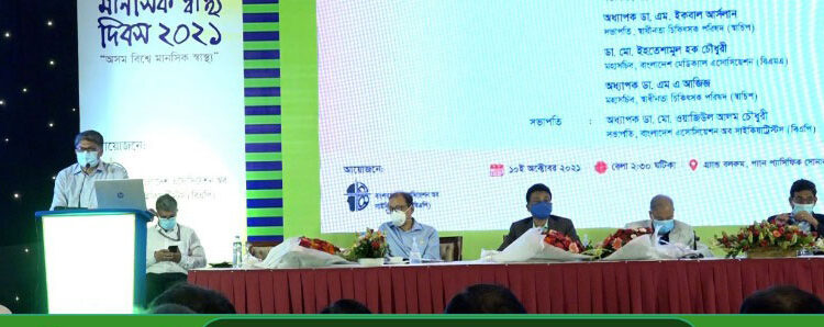 মানসিক রোগ প্রতিরোধে বৈষম্য নিরসনের আহ্বান বিশেষজ্ঞদের