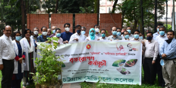 মুজিববর্ষ উপলক্ষে চমেকে বৃক্ষরোপন কর্মসূচি পালিত