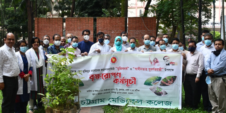 মুজিববর্ষ উপলক্ষে চমেকে বৃক্ষরোপন কর্মসূচি পালিত