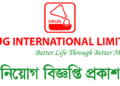 ড্রাগ ইন্টারন্যাশনালে মার্কেটিং বিভাগে কাজের সুযোগ