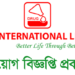 ড্রাগ ইন্টারন্যাশনালে মার্কেটিং বিভাগে কাজের সুযোগ