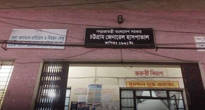 জেনারেল হাসপাতালকে মেডিকেল কলেজে রূপান্তরের সম্ভাব্যতা যাচাই শুরু