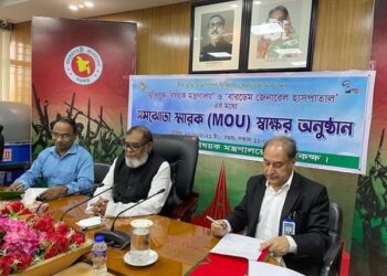 বারডেমে আরও ৫ বছর বিনামূল্যে সেবা পাবেন বীর মুক্তিযোদ্ধারা