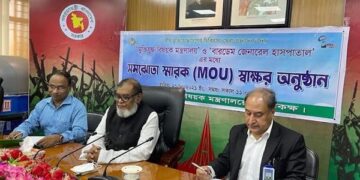 বারডেমে আরও ৫ বছর বিনামূল্যে সেবা পাবেন বীর মুক্তিযোদ্ধারা