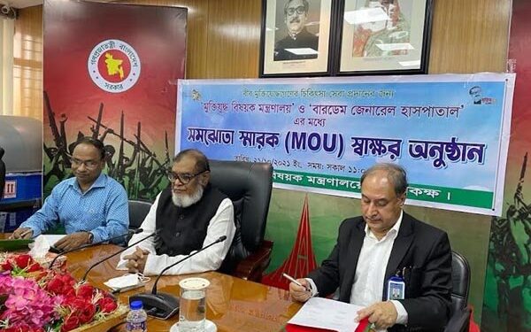 বারডেমে আরও ৫ বছর বিনামূল্যে সেবা পাবেন বীর মুক্তিযোদ্ধারা