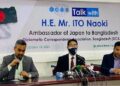নভেম্বরে কোভ্যাক্সের আওতায় আরও টিকা পাঠাবে জাপান