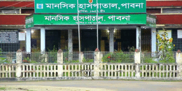 চিকিৎসক সংকটে সেবা বঞ্চিত পাবনা মানসিক হাসপাতালের রোগীরা