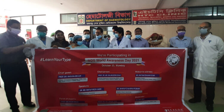 বিএসএমএমইউতে বিশ্ব এমডিএস সচেতনতা দিবস উদযাপন