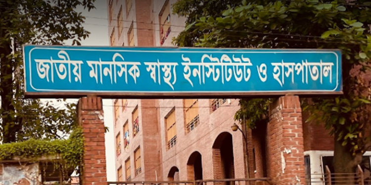 জাতীয় মানসিক স্বাস্থ্য ইনস্টিটিউট ৪০০ শয্যায় উন্নীত