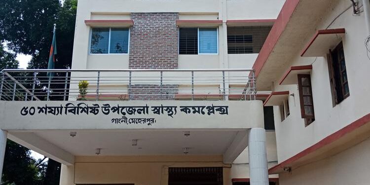 মেহেরপুরের গাংনীতে ঠান্ডাজনিত রোগে দৈনিক চিকিৎসা নিচ্ছে ২ হাজার মানুষ