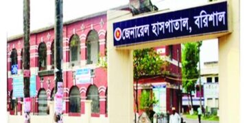 ‘ব‌রিশাল জেনা‌রেল হাসপাতাল অবহেলিত হ‌য়ে গে‌ছে’