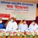 পাবনার চাটমোহরে ডায়াবেটিক হাসপাতাল উদ্বোধন