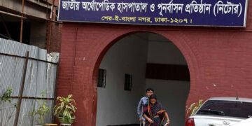 নিটোরে বিনামূল্যে কৃত্রিম পা সংযোজনের খবর ভিত্তিহীন
