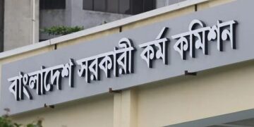 ৮১৪৪ জন সিনিয়র স্টাফ নার্সকে নিয়োগের সুপারিশ পিএসসি ‘র
