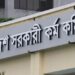 ৮১৪৪ জন সিনিয়র স্টাফ নার্সকে নিয়োগের সুপারিশ পিএসসি ‘র