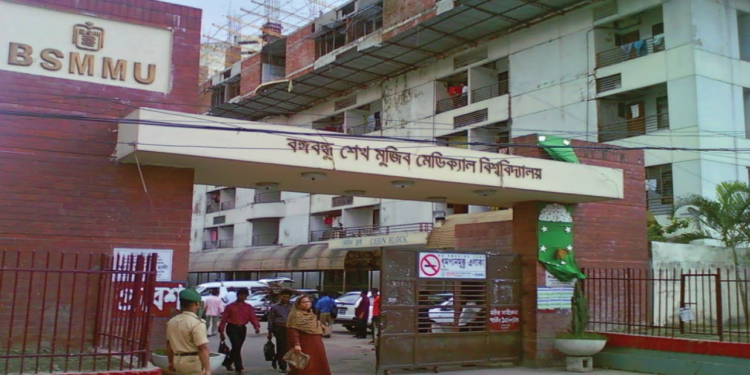 বিএসএমএমইউর ক্লিনিক্যাল ফেলোশিপ ট্রেনিং প্রোগ্রামে আবেদনের আহ্বান