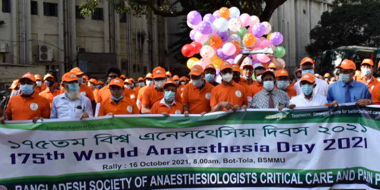 বিএসএমএমইউতে বিশ্ব অ্যানেসথেশিয়া দিবস পালিত