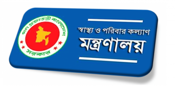 কমিউনিটি ক্লিনিকের নিয়োগ পরীক্ষা ১১ নভেম্বর