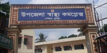 হাসপাতালে অনুপস্থিত ৬ চিকিৎসককে শোকজ