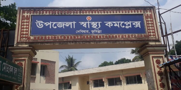 হাসপাতালে অনুপস্থিত ৬ চিকিৎসককে শোকজ