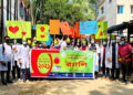 সন্ধানী চমেকে ‘র উদ্যোগে চক্ষুদান দিবস উদযাপন