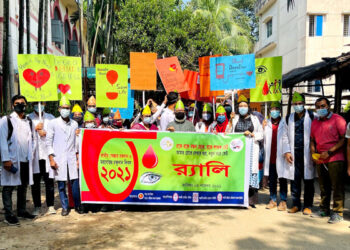 সন্ধানী চমেকে ‘র উদ্যোগে চক্ষুদান দিবস উদযাপন