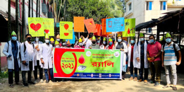 সন্ধানী চমেকে ‘র উদ্যোগে চক্ষুদান দিবস উদযাপন