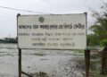 প্রত্যন্ত গ্রামে হচ্ছে ‘ক্যান্সার কেয়ার অ্যান্ড রিসার্স সেন্টার’