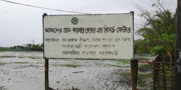 প্রত্যন্ত গ্রামে হচ্ছে ‘ক্যান্সার কেয়ার অ্যান্ড রিসার্স সেন্টার’