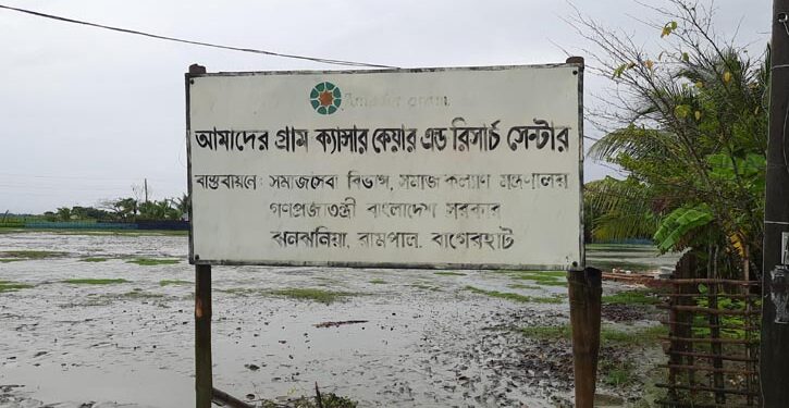 প্রত্যন্ত গ্রামে হচ্ছে ‘ক্যান্সার কেয়ার অ্যান্ড রিসার্স সেন্টার’