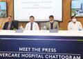 চট্টগ্রাম এভারকেয়ার হসপিটাল -এ সফল অ্যাওয়েক সার্জারি সম্পন্ন