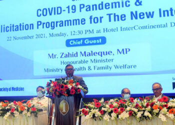 হেলথ সেক্টর সম্পূর্ণ ডিজিটালাইজড হচ্ছে