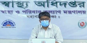 আড়াই কোটির বেশি টিকা মজুত আছে: স্বাস্থ্য অধিদফতর