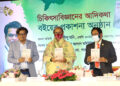 ‘চিকিৎসাবিজ্ঞানের আদিকথা' বইয়ের মোড়ক উন্মোচন করলেন ডা. দীপু মনি