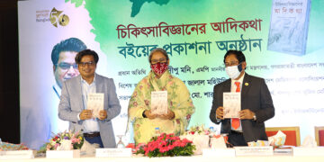 ‘চিকিৎসাবিজ্ঞানের আদিকথা' বইয়ের মোড়ক উন্মোচন করলেন ডা. দীপু মনি