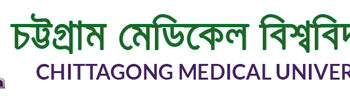 সিএমইউর প্রথম প্রফের পরীক্ষা শুরু ২৬ ডিসেম্বর