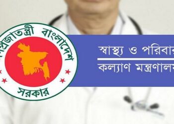 ৫২ জন চিকিৎসকের প্রেষণ মঞ্জুর