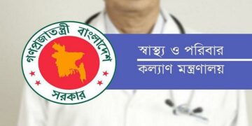 ৫২ জন চিকিৎসকের প্রেষণ মঞ্জুর