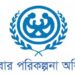পরিবার পরিকল্পনার ২৪ কর্মকর্তাকে বদলি