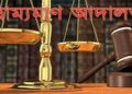 সনদ ছাড়াই চিকিৎসক, করেন সার্জারিও