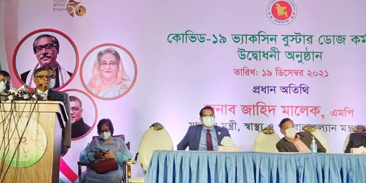 বুস্টার ডোজ কারা কবে কীভাবে পাবেন?