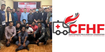 সেবার ব্রতে চট্টগ্রাম ফিল্ড হাসপাতাল ফাউন্ডেশন