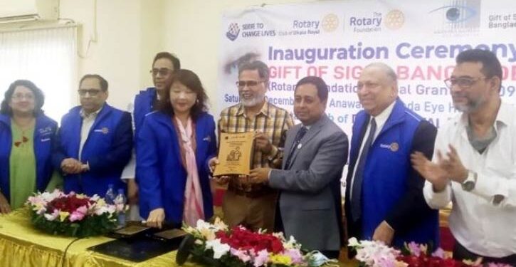 ফরিদপুরে বিনামূল্যে ৫০০ জনের ছানি অপারেশন