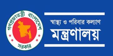 ভুল চিকিৎসা ও অবহেলায় রোগীর মৃত্যু, চিকিৎসক বরখাস্ত